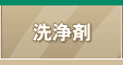 �T���G�R������