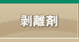 �T���G�R��������
