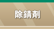 �T���G�R�����K��