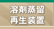 �n�܏����Đ����u