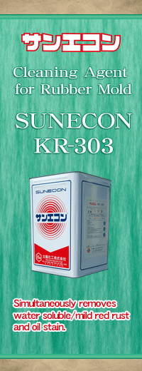 KR-303