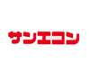 「サンエコン」用途に合わせて洗浄剤、脱脂剤、防錆剤、塗装剥離剤、マスキング剤、その他にも各種取り揃えております。